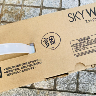 【早い者勝ち】マスプロアンテナの画像
