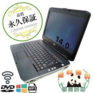 【送料無料】DELL Latitude E5430 Core i3 4GB HDD250GB スーパーマルチ 無線LAN Windows10 64bit WPSOffice 14.0インチ HD 中古 中古パソコン 【中古】 ノートパソコン　商品番号10007225