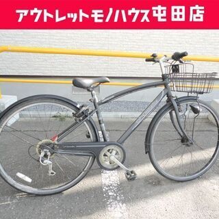 Marukin 自転車の中古が安い！激安で譲ります・無料であげます(4ページ目)｜ジモティー