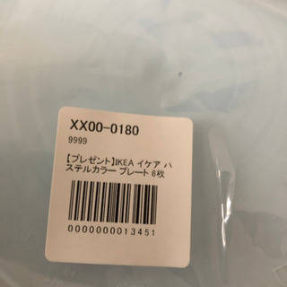 プラスチックのお皿　合計12枚IKEAと書いてます　の画像