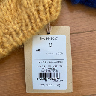 女の子ニット帽　二個の画像