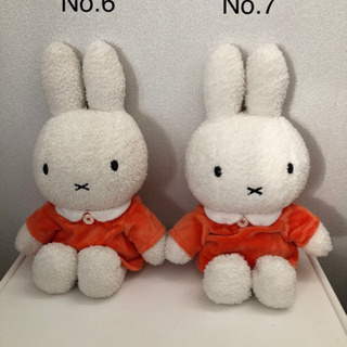 ミッフィー　No.6 No.7 ぬいぐるみ　