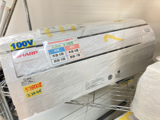 SHARP エアコン　2.2k 100V お掃除ロボ付き　2018年製　取付・配達費込み　クリーニング済　22704
