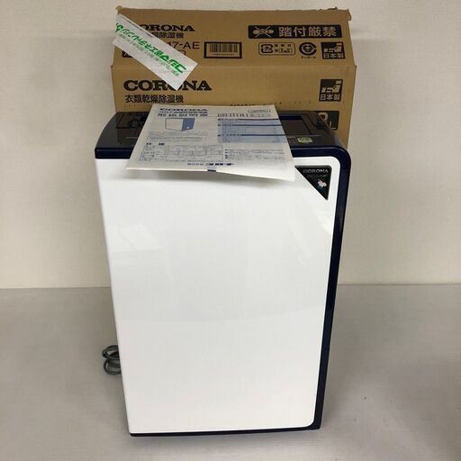 【CORONA】 コロナ 衣類 乾燥 除湿機  コンプレッサー式 木造23畳 コンクリート45畳 CD -H1817 2017年製