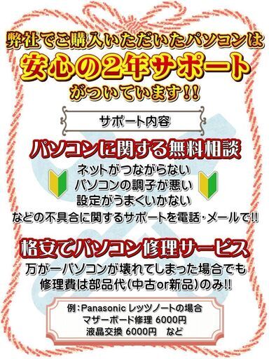【送料無料】FUJITSU Notebook LIFEBOOK A574 Core i3 4GB HDD250GB スーパーマルチ テンキーあり 無線LAN Windows10 64bit WPS Office 15.6インチ 中古 中古パソコン 【中古】 ノートパソコン　商品番号10004088
