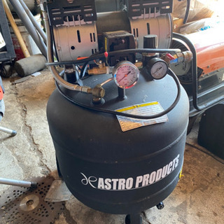 アストロプロダクツ　コンプレッサー