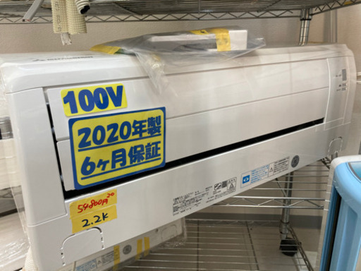三菱　エアコン　2.2k 100V 2020年製　取付・配達費込み　22704