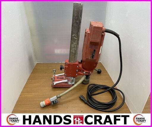 ヒルティ　DD80E　コアドリル　HILTI　穴あけ