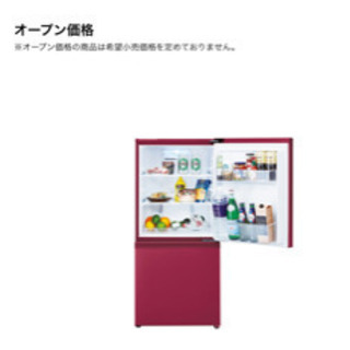 【無料】冷蔵庫AQUA AQR-16E R 2016年製　157L の画像