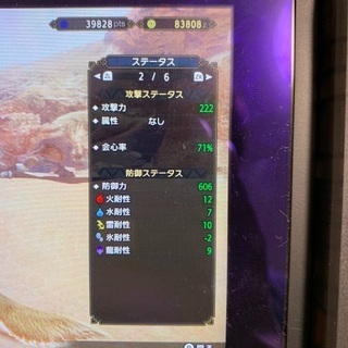モンハンライズ　グループ