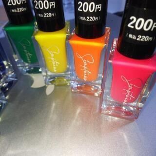 ダイソー220円商品　マネキュア　ネイルの画像