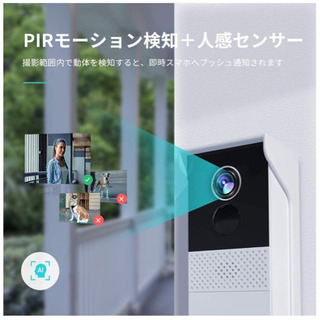 値下げ「2021年版」HeimVision ワイヤレステレビドアホン 1080P （引取限定）の画像