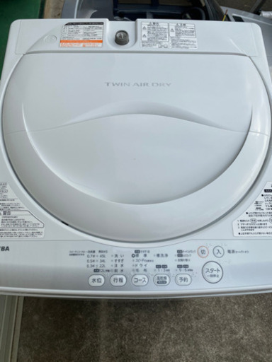洗濯機