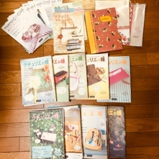 クチュリエの種　通販フェリシモの定期購読雑誌
