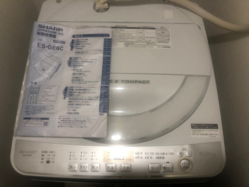 【引き渡し5／2まで】美品　HITACHI 洗濯機