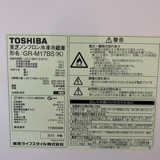 TOSIBA冷蔵庫の画像