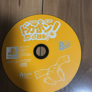 プレステ ドカポン 怒りの鉄拳 ソフト
