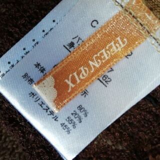 teenpix　異素材ジレ　ブラウン系　Mサイズの画像