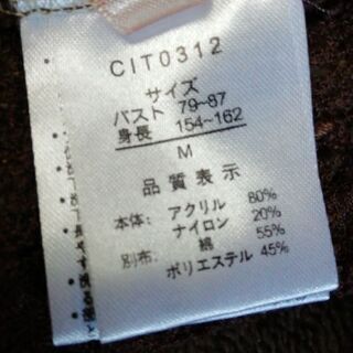 teenpix　異素材ジレ　ブラウン系　Mサイズの画像