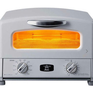 アラジン　グラファイト　グリル&トースター