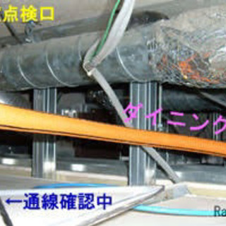 電気設備日当15000万円