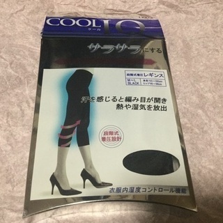 Cool IQ 段階式着圧レギンス