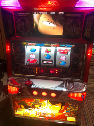 取引中　ルパン三世　ルパン一族の秘宝　スロット
