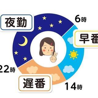 ✨🌸無資格・未経験OKの介護職員🌸✨年間休日120日／月８～９日休み😊