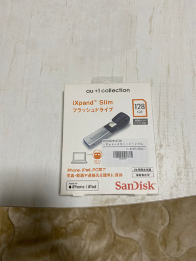 SanDisk R06Z002A iPhoneのデータ移動