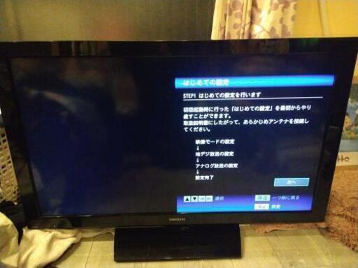 ORION DU403-B1 壁掛けマウント付