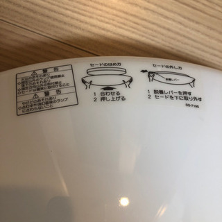シーリングライト　新品電球付きの画像