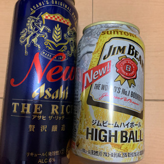 ジムビームハイボール・アサヒザリッチ　2本　譲ります
