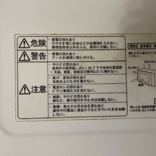 SANYO オーブンレンジ EMO-C16C(R)の画像