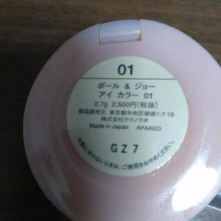 フェイスブラシ　極太！　オマケ付きの画像