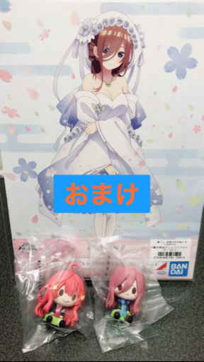 中野二乃　中野五月フィギュアセット　おまけつき　五等分の花嫁　一番くじ