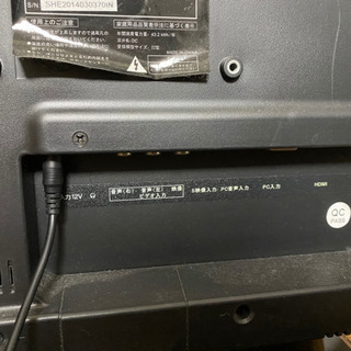 中古22型デジタルフルハイビジョンLED液晶テレビの画像