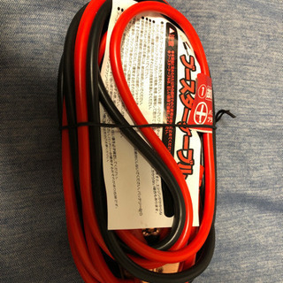 ブースターケーブル　12V 50A 3.5m 新品未使用品　