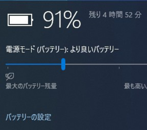 SSD240GB MSOffice2016 現役使用OK！dynabook