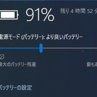 SSD240GB MSOffice2016 現役使用OK！dynabookの画像