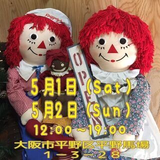 GWに素敵なハンドメイド作品がならびます(アメリカン　カントリー)