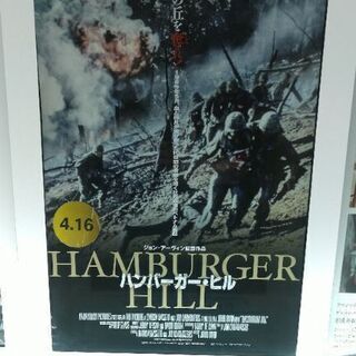 映画好きのグルチャ - 大阪市
