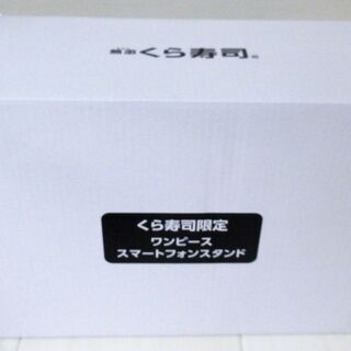 ☆ワンピース ONEPIECE くら寿司限定 スマートフォンスタ...