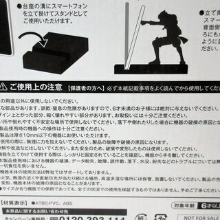 ☆ワンピース ONEPIECE くら寿司限定 スマートフォンスタンド◆全国450個限定の画像