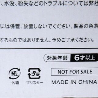 ☆ワンピース ONEPIECE くら寿司限定 スマートフォンスタンド◆全国450個限定の画像