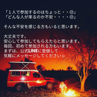 福山でキャンプ🏕、BBQ🍖、飲み会🍺！！ - 福山市