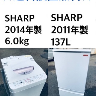 ★🌟送料・設置無料★新生活応援・家電セット！冷蔵庫・洗濯機 2点セット✨