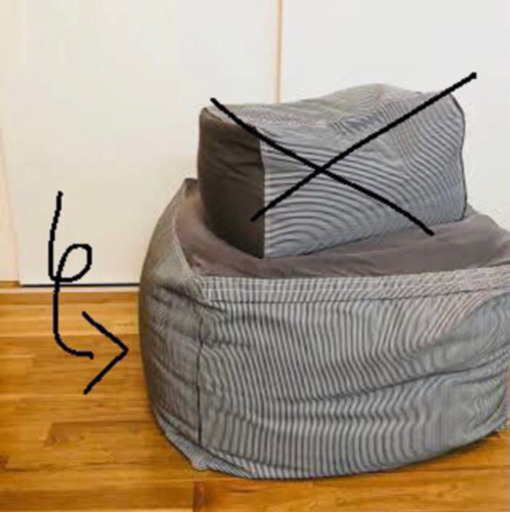 無印良品　ビーズクッション大　2個セット
