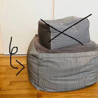 無印良品　ビーズクッション大　2個セットの画像