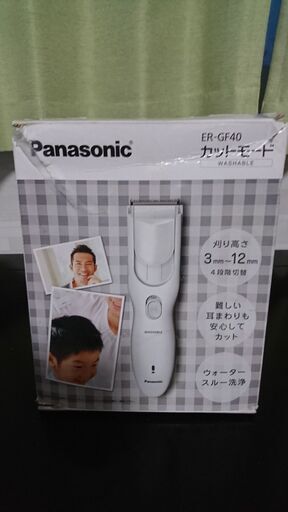 パナソニック　バリカン　カットモード