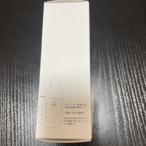 化粧品イプサ